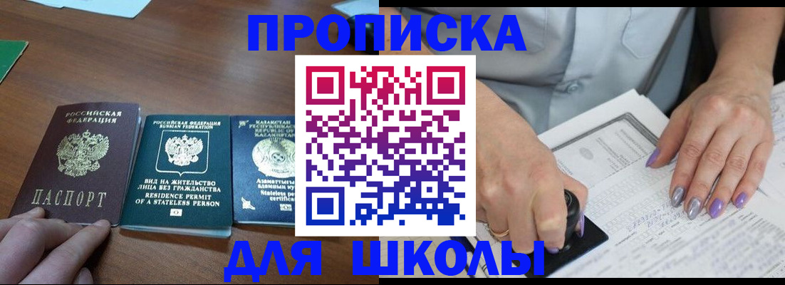 временная регистрация собственник в Лыткарино