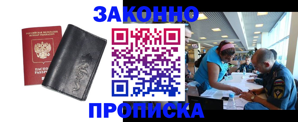 временная регистрация госуслуги в Лыткарино